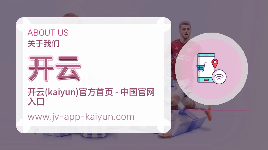 关于 开云