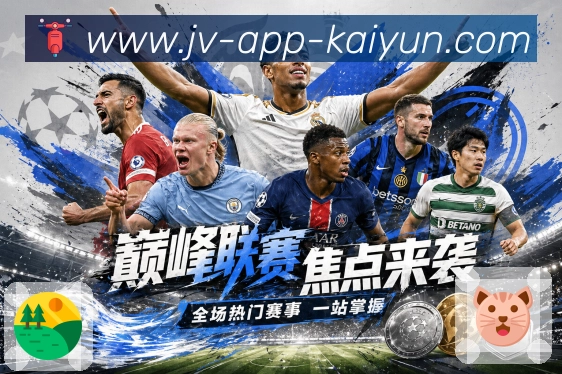 电竞专区